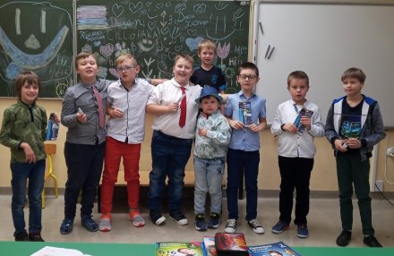 Dzień Chłopaka