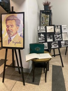 I Festiwal reymontowski w ZSGH