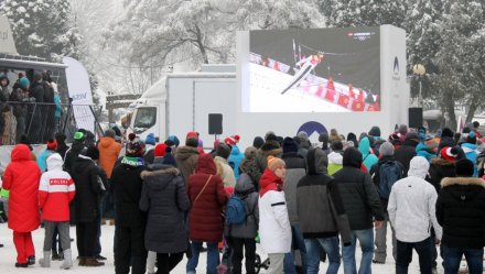Wspólne kibicowanie na placu Hoffa