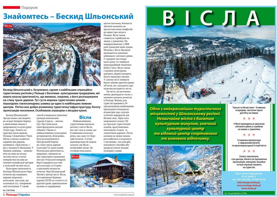 Artykuł o Wiśle w magazynie polsko-ukraińskim